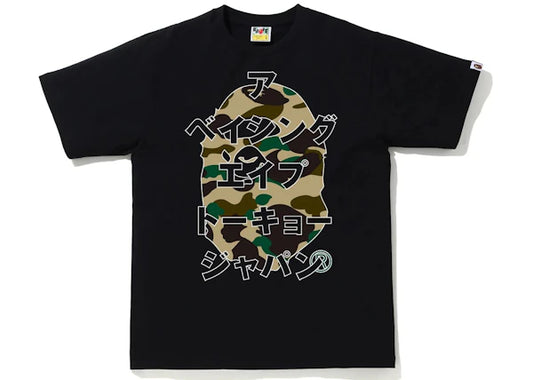 BAPE 1st Camo Japanese Letters Tee Black/Yellow